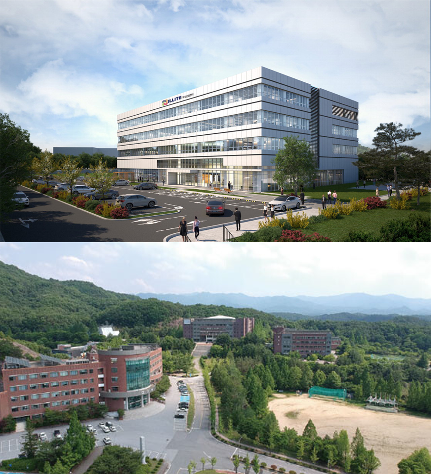 공장과 연구소